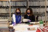 USGA Library