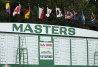 2023 Augusta National Women's Amateur